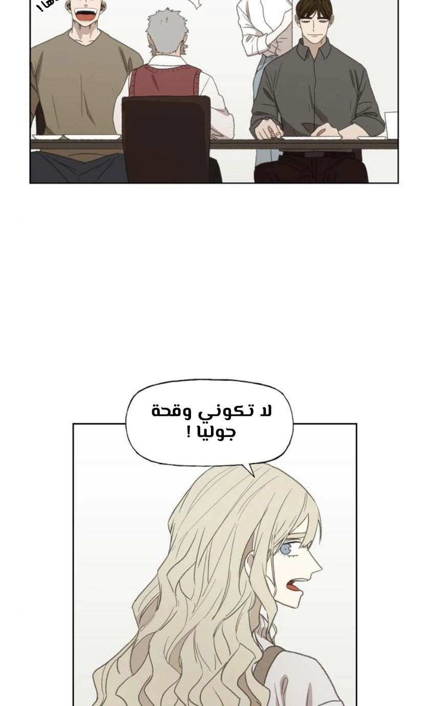 Read الملاكم ar Manga Online