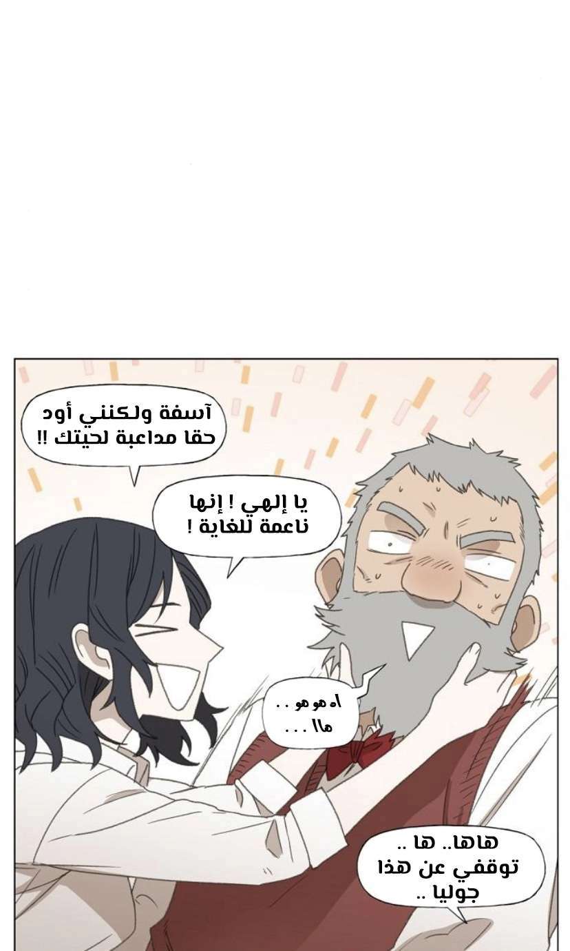 Read الملاكم ar Manga Online