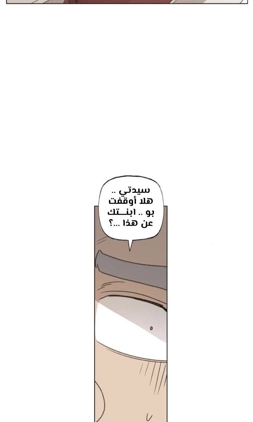 Read الملاكم ar Manga Online