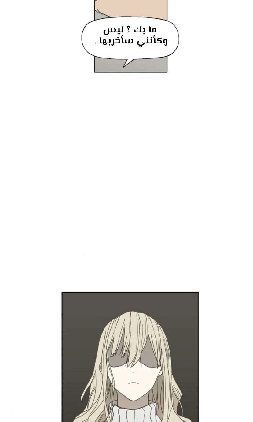 Read الملاكم ar Manga Online