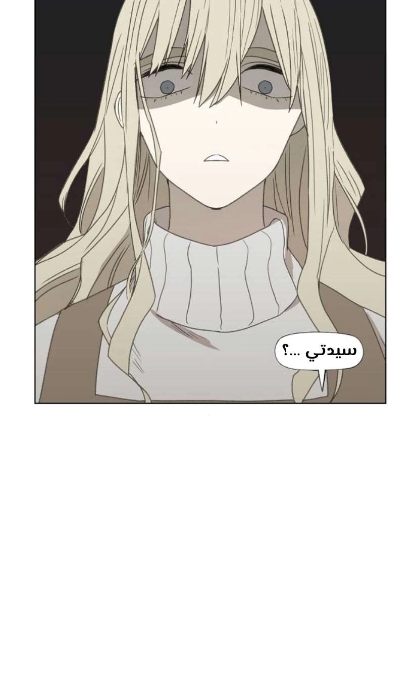 Read الملاكم ar Manga Online