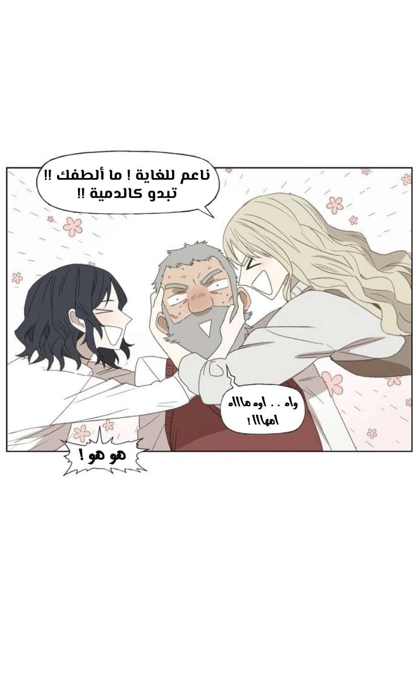 Read الملاكم ar Manga Online