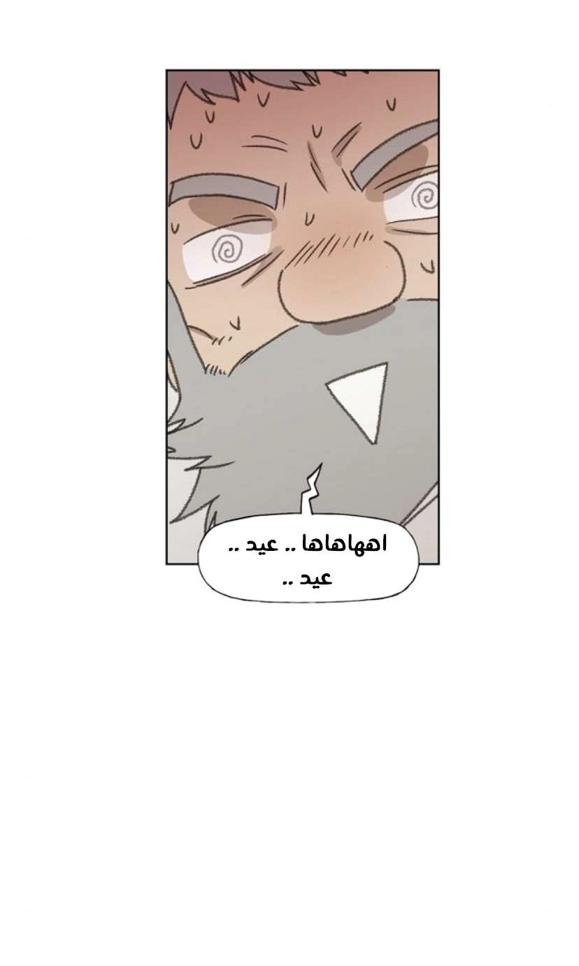Read الملاكم ar Manga Online