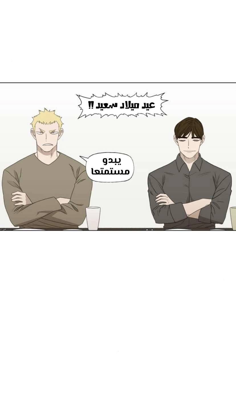 Read الملاكم ar Manga Online