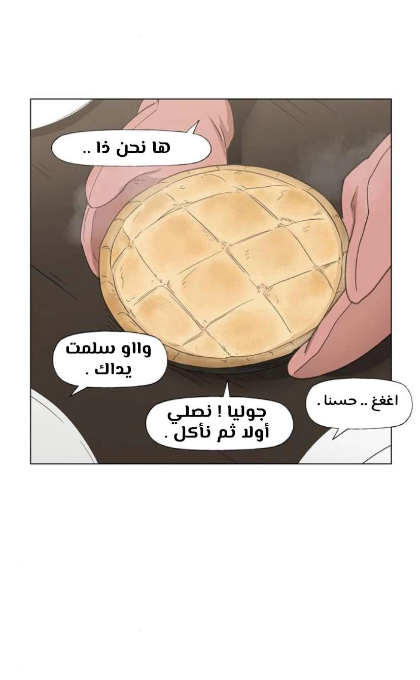 Read الملاكم ar Manga Online