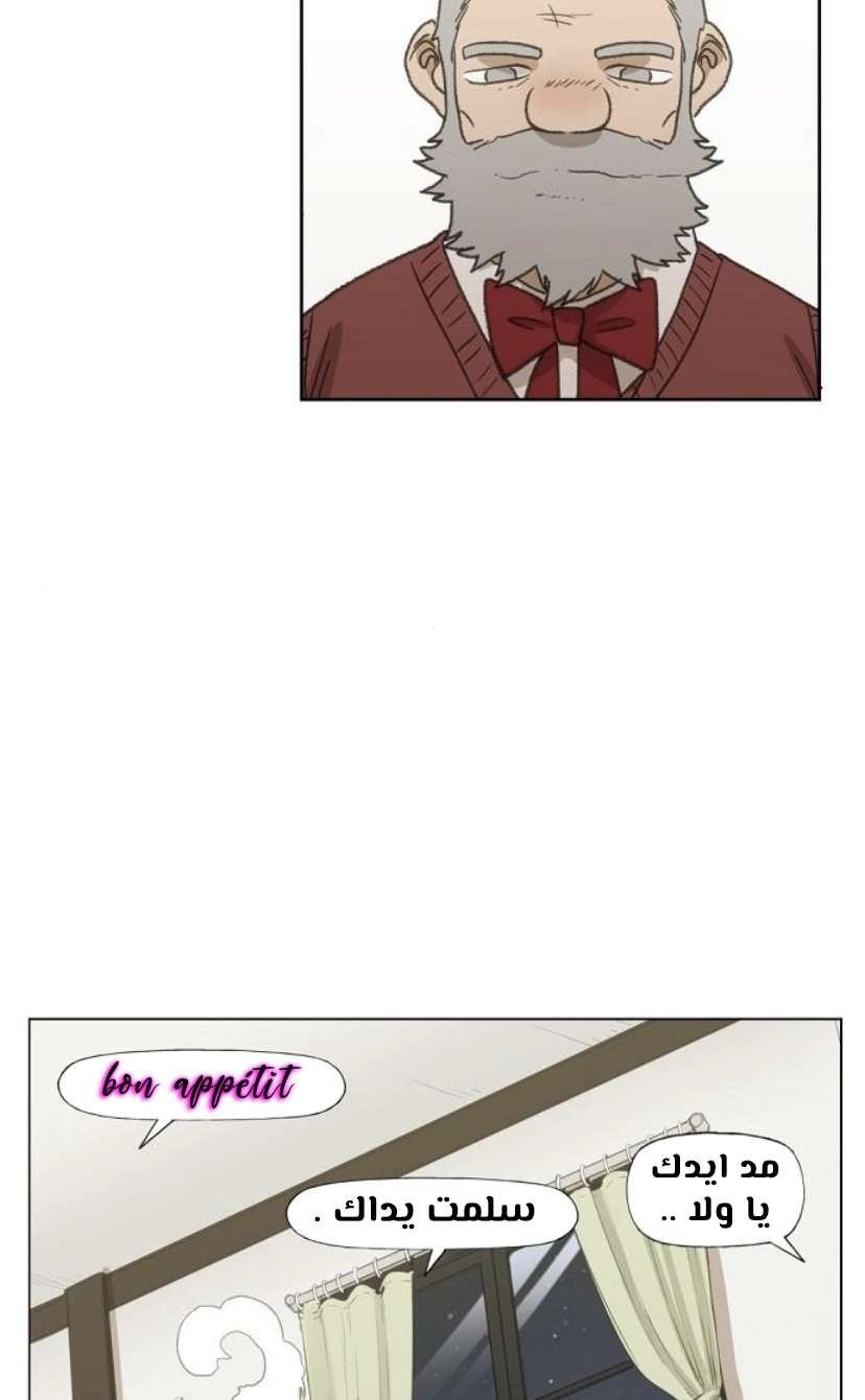 Read الملاكم ar Manga Online