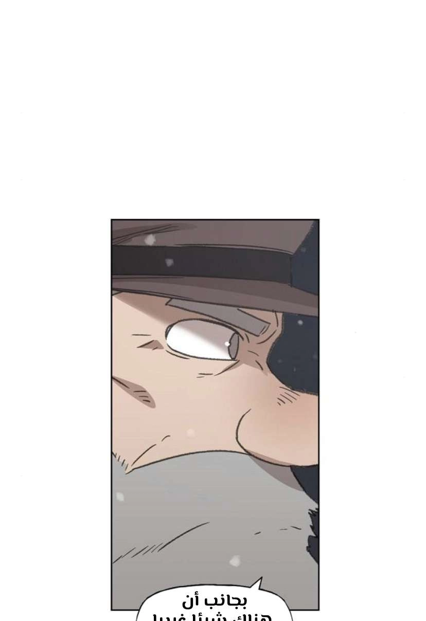 Read الملاكم ar Manga Online