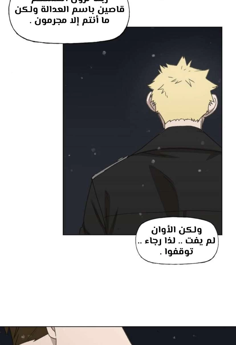 Read الملاكم ar Manga Online