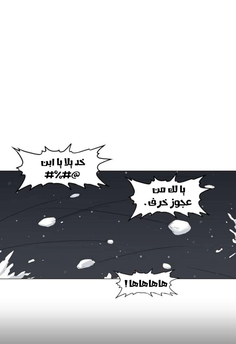 Read الملاكم ar Manga Online