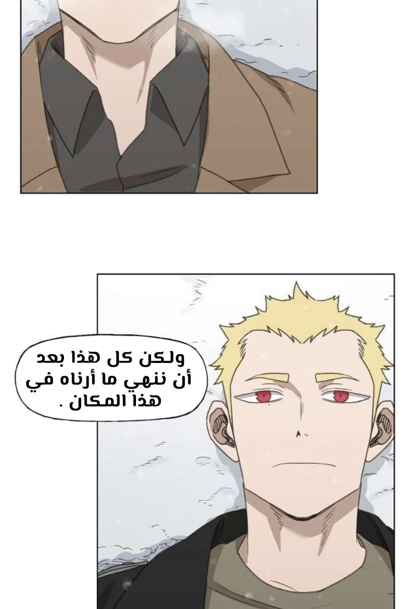 Read الملاكم ar Manga Online