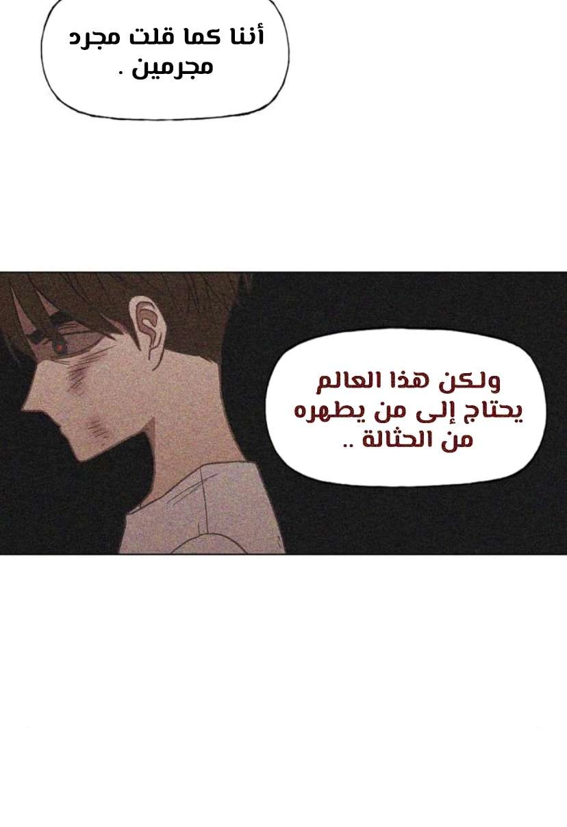 Read الملاكم ar Manga Online