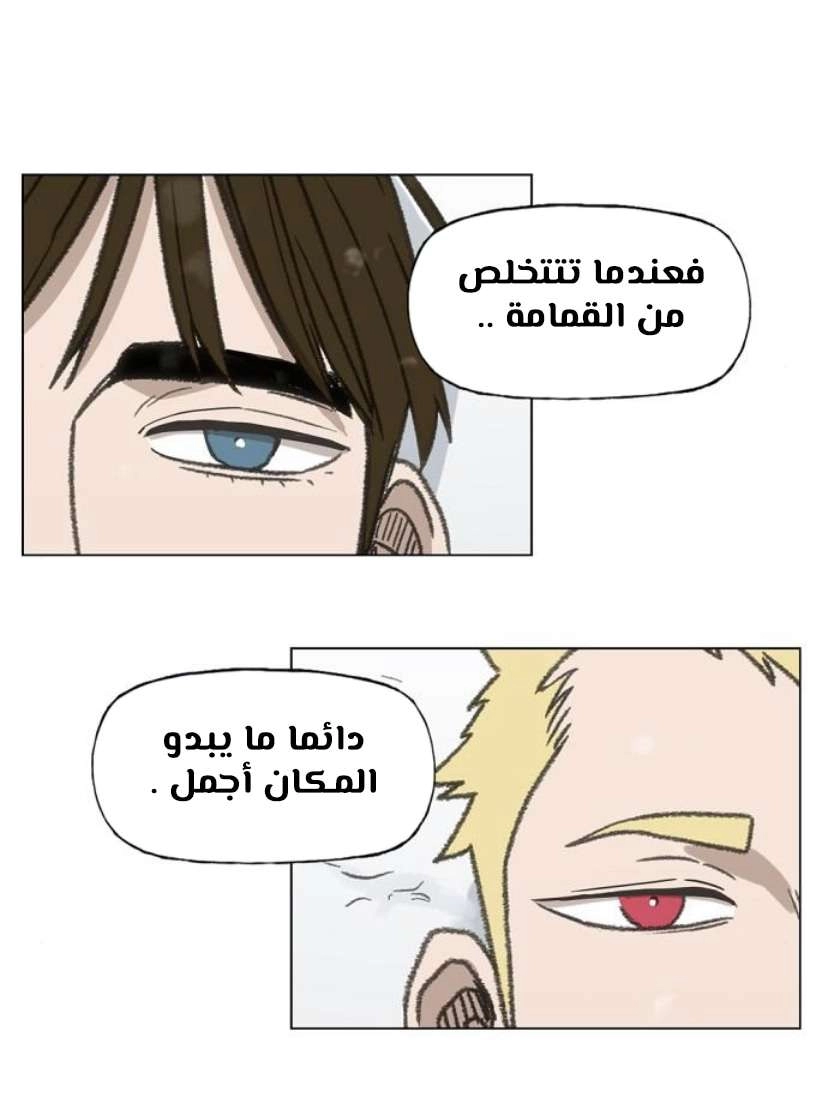 Read الملاكم ar Manga Online