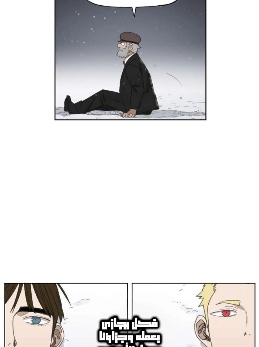 Read الملاكم ar Manga Online