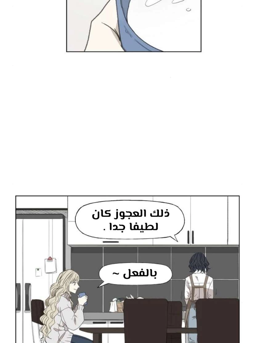 Read الملاكم ar Manga Online