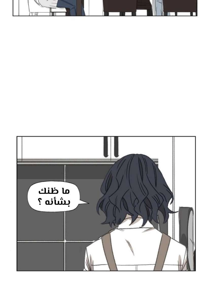 Read الملاكم ar Manga Online