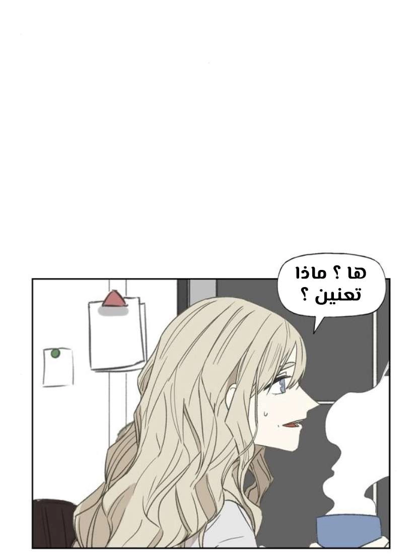 Read الملاكم ar Manga Online