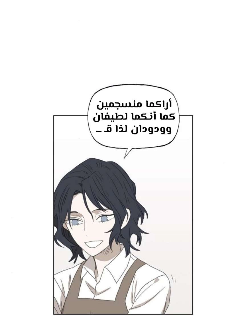 Read الملاكم ar Manga Online