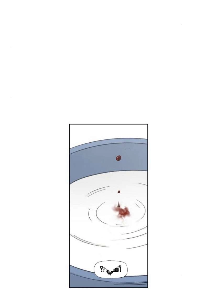 Read الملاكم ar Manga Online