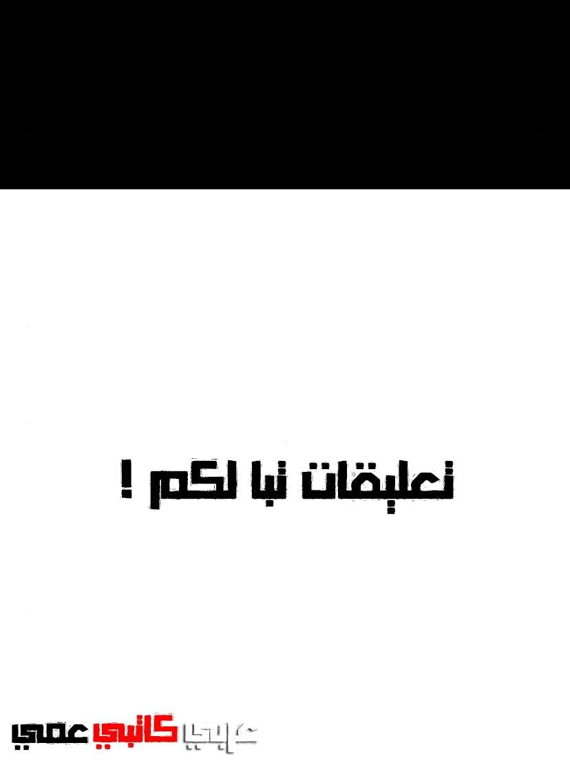 Read الملاكم ar Manga Online