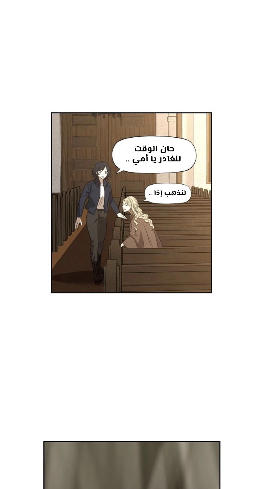 Read الملاكم ar Manga Online