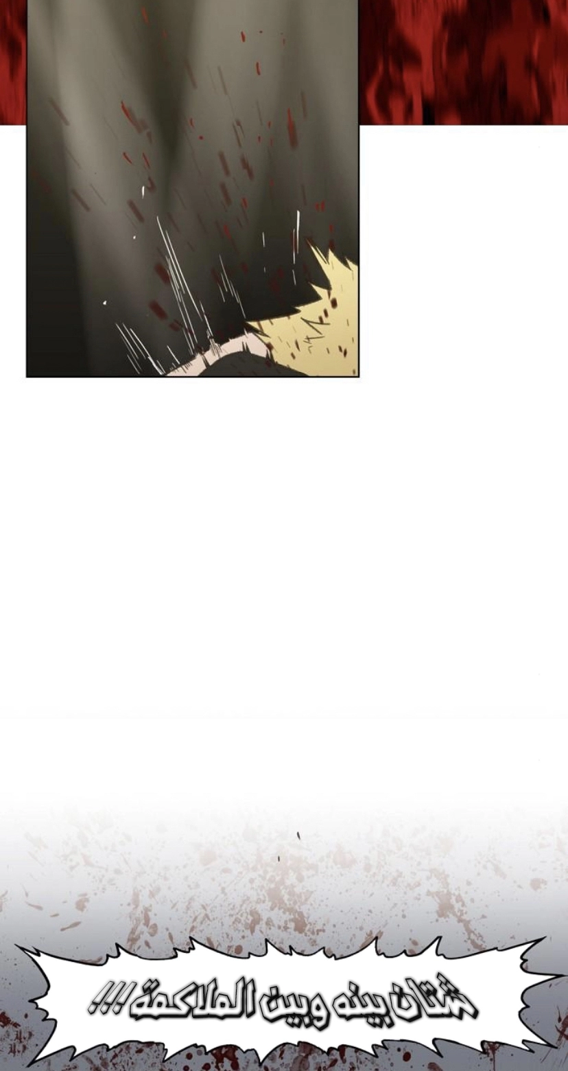 Read الملاكم ar Manga Online