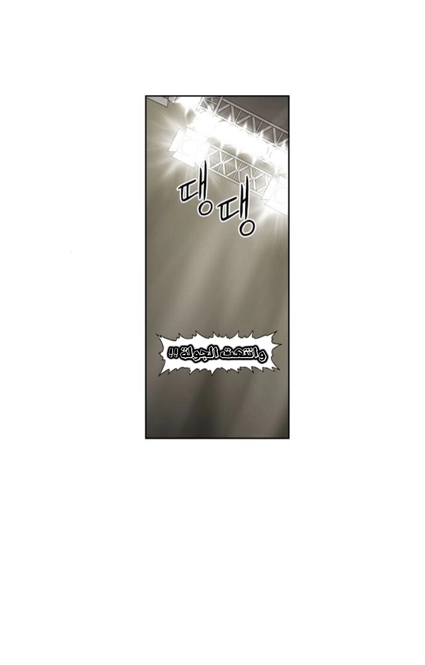 Read الملاكم ar Manga Online