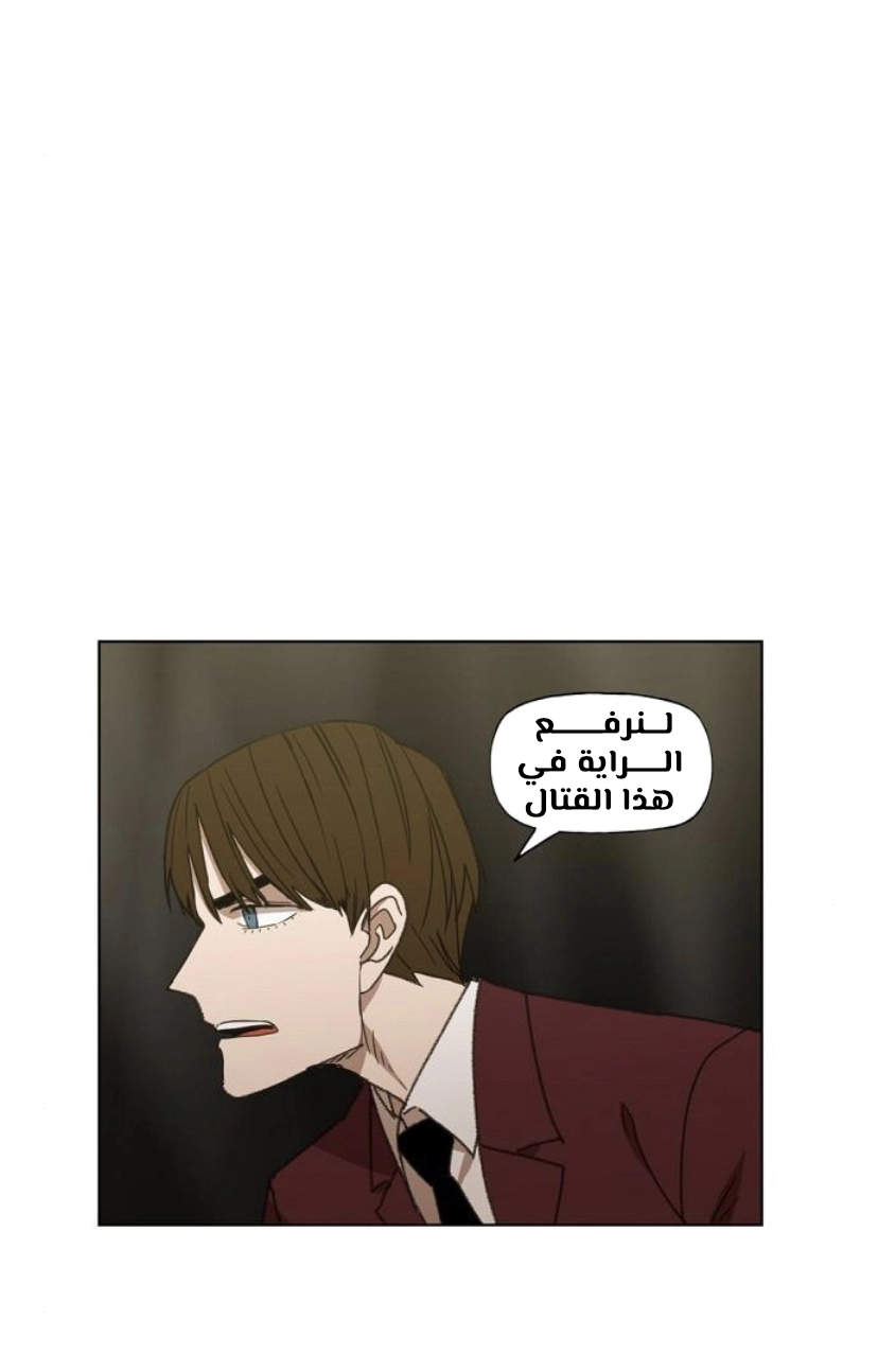 Read الملاكم ar Manga Online