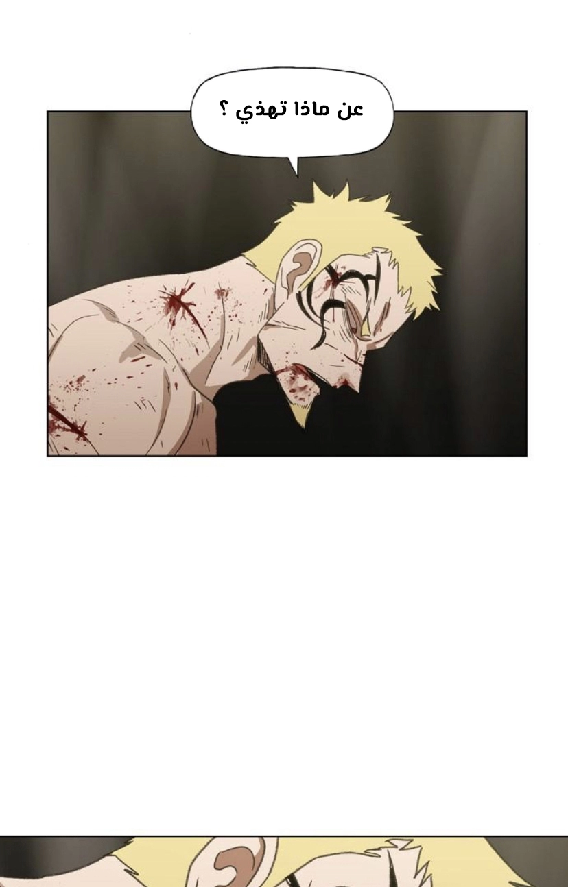 Read الملاكم ar Manga Online
