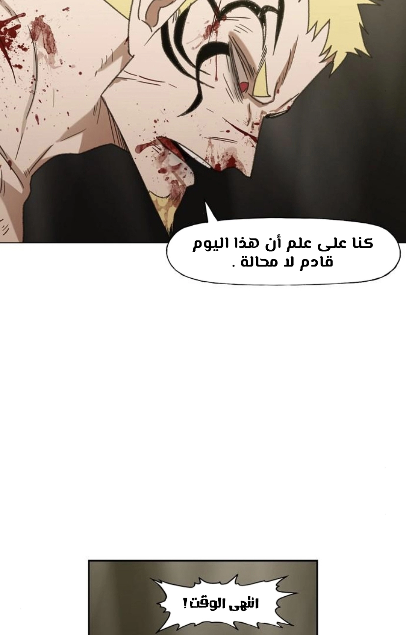 Read الملاكم ar Manga Online