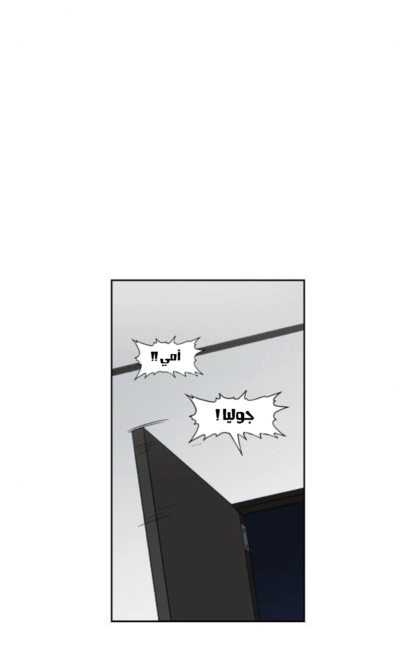 Read الملاكم ar Manga Online