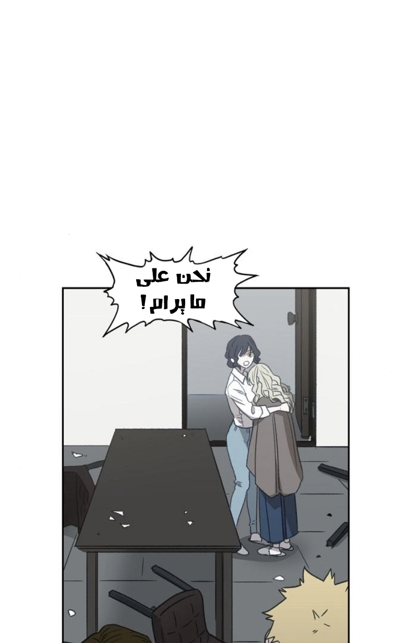 Read الملاكم ar Manga Online
