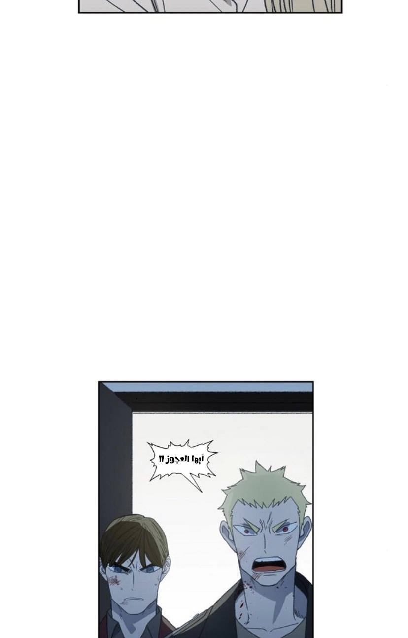 Read الملاكم ar Manga Online