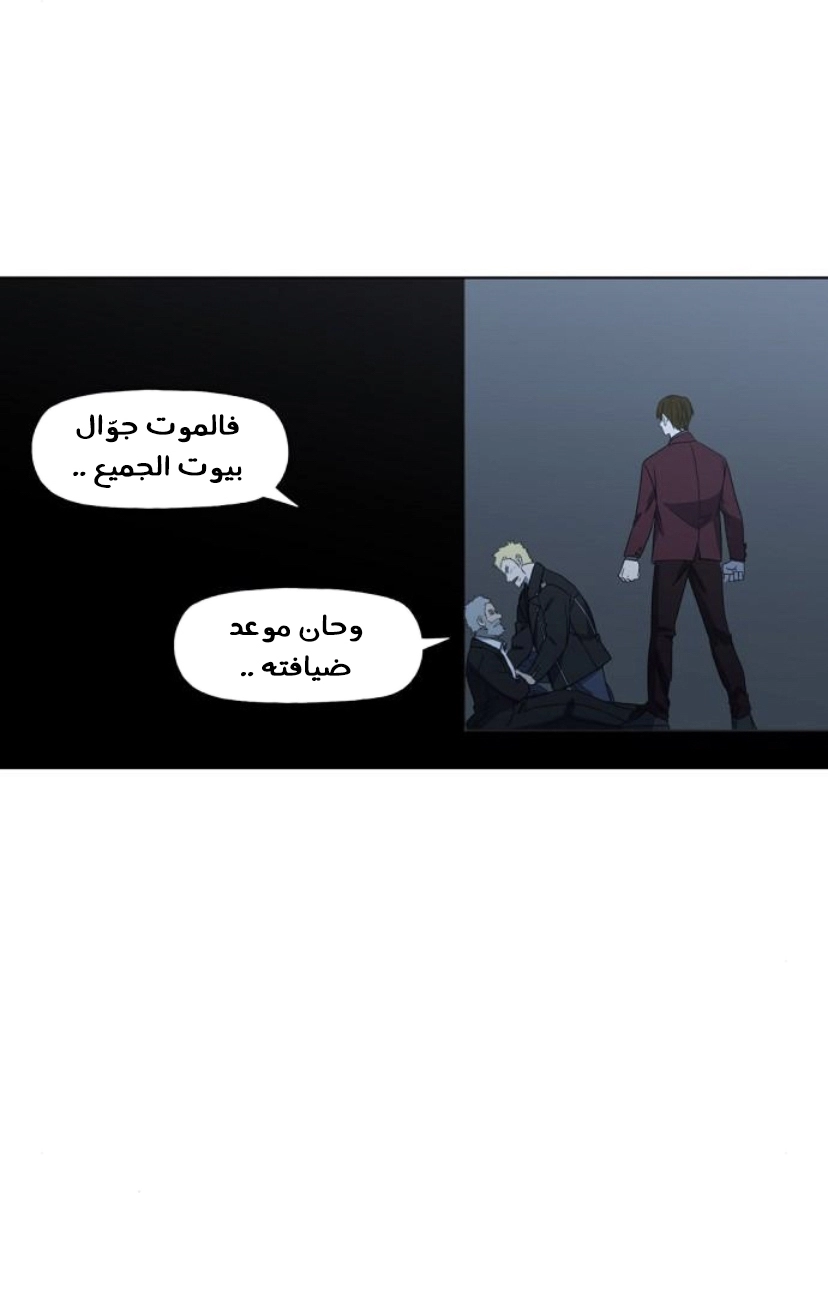 Read الملاكم ar Manga Online