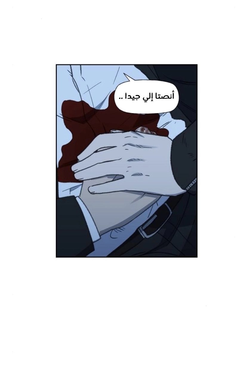 Read الملاكم ar Manga Online
