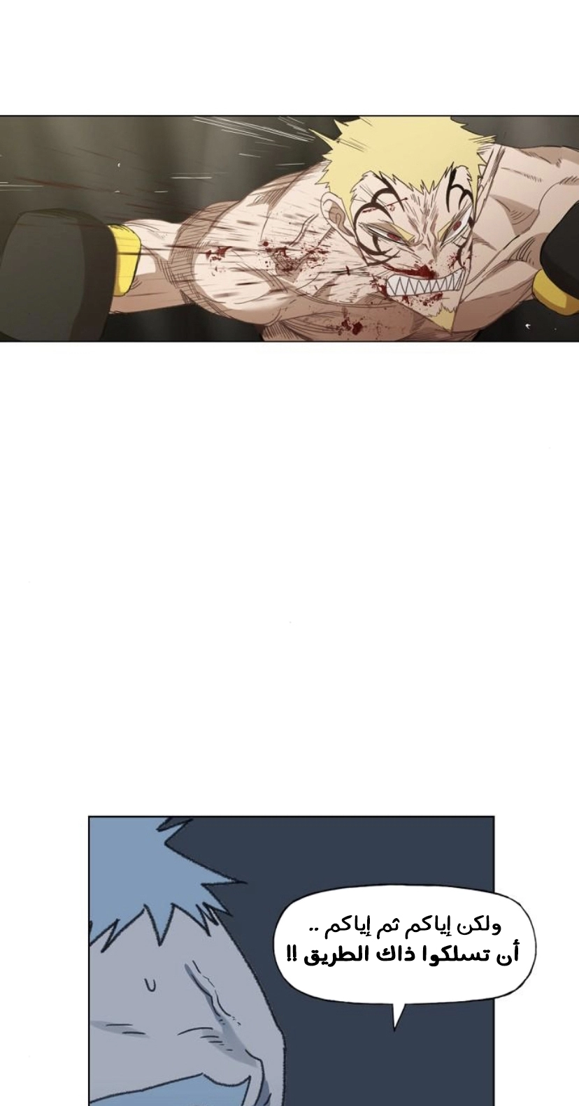 Read الملاكم ar Manga Online