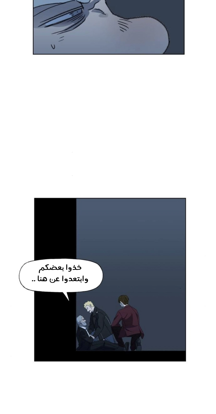 Read الملاكم ar Manga Online