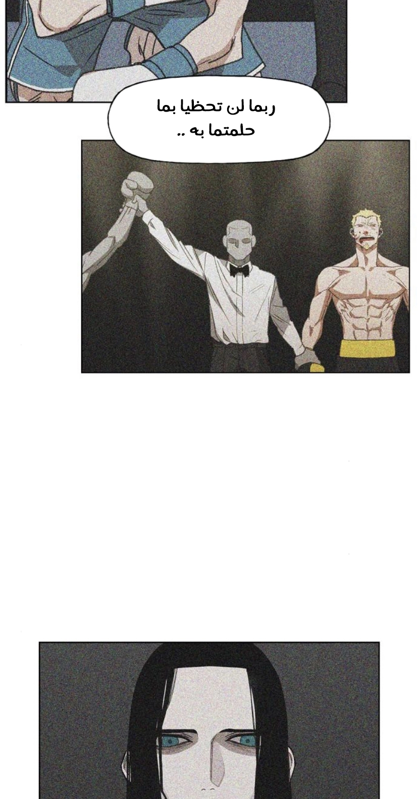Read الملاكم ar Manga Online