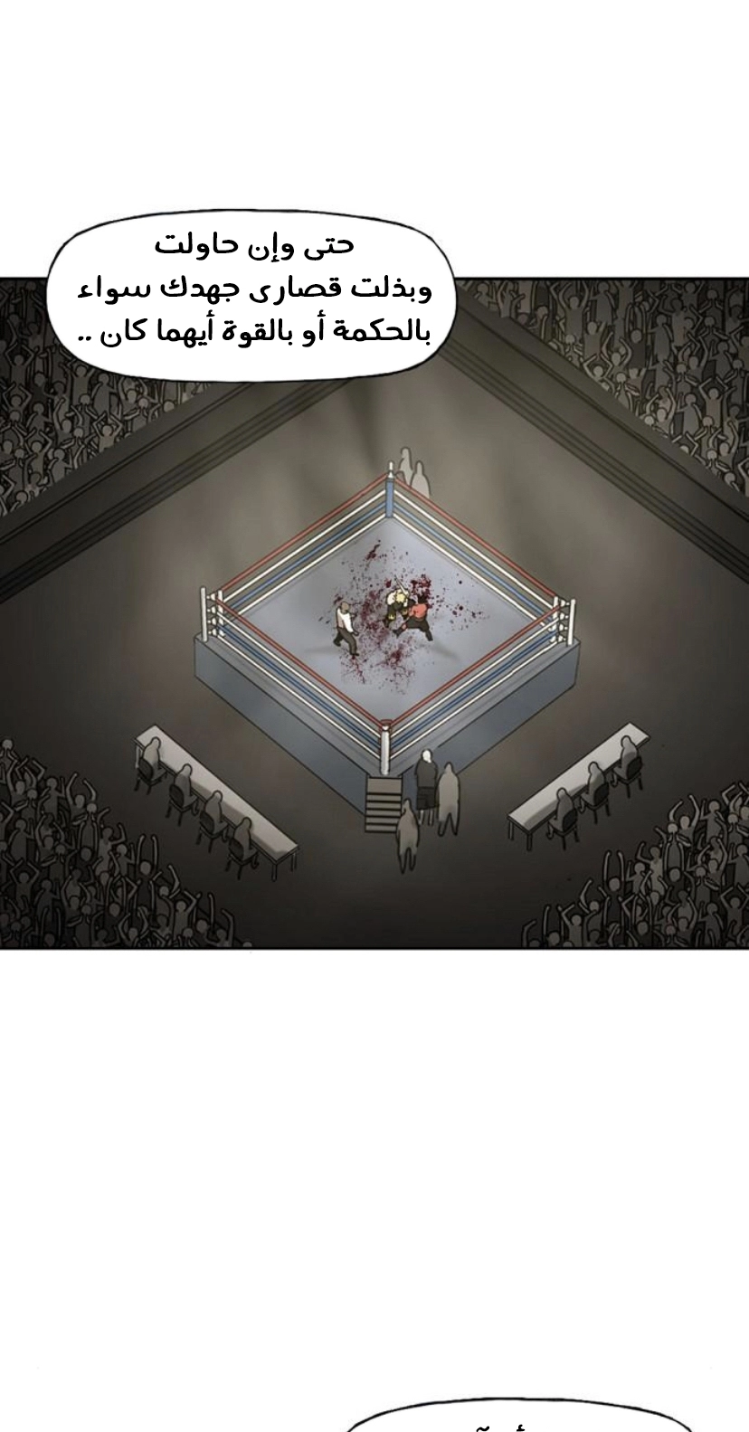 Read الملاكم ar Manga Online