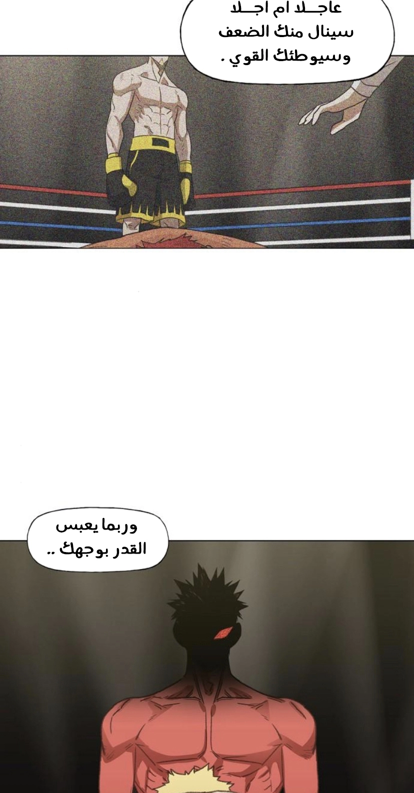 Read الملاكم ar Manga Online