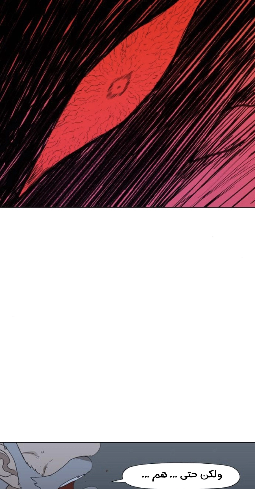 Read الملاكم ar Manga Online