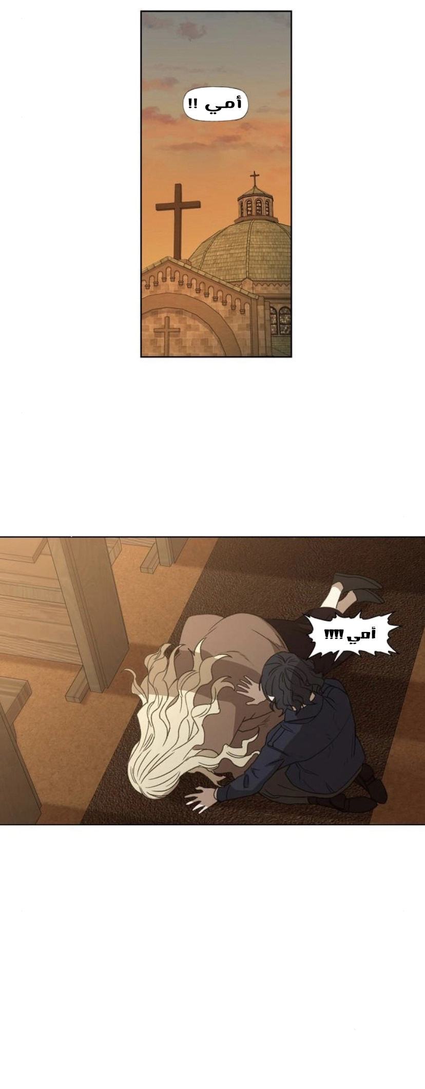 Read الملاكم ar Manga Online
