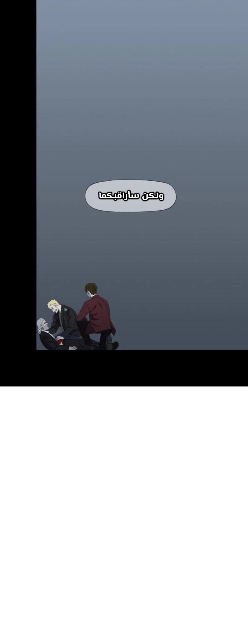 Read الملاكم ar Manga Online