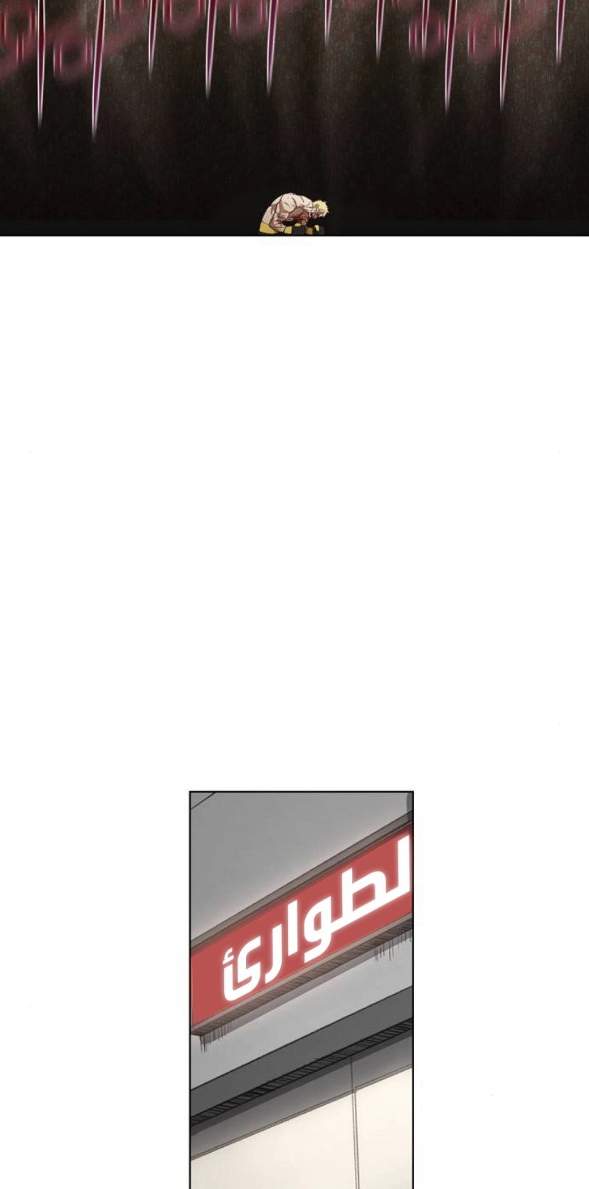 Read الملاكم ar Manga Online