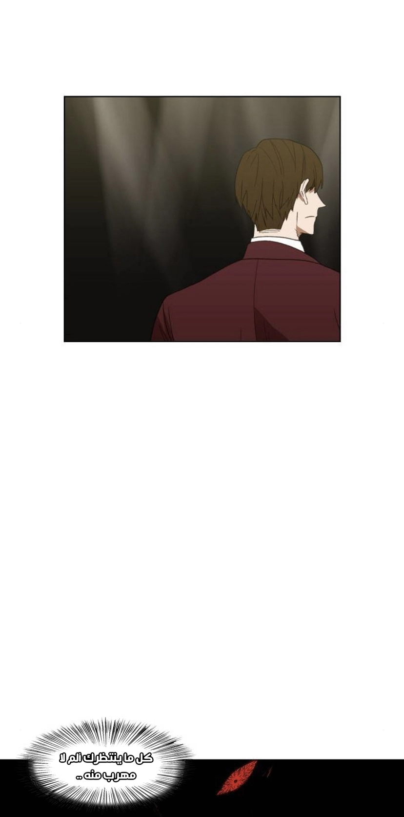 Read الملاكم ar Manga Online