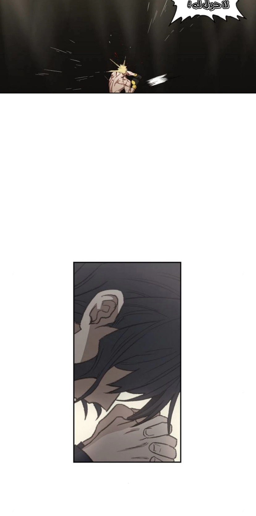 Read الملاكم ar Manga Online