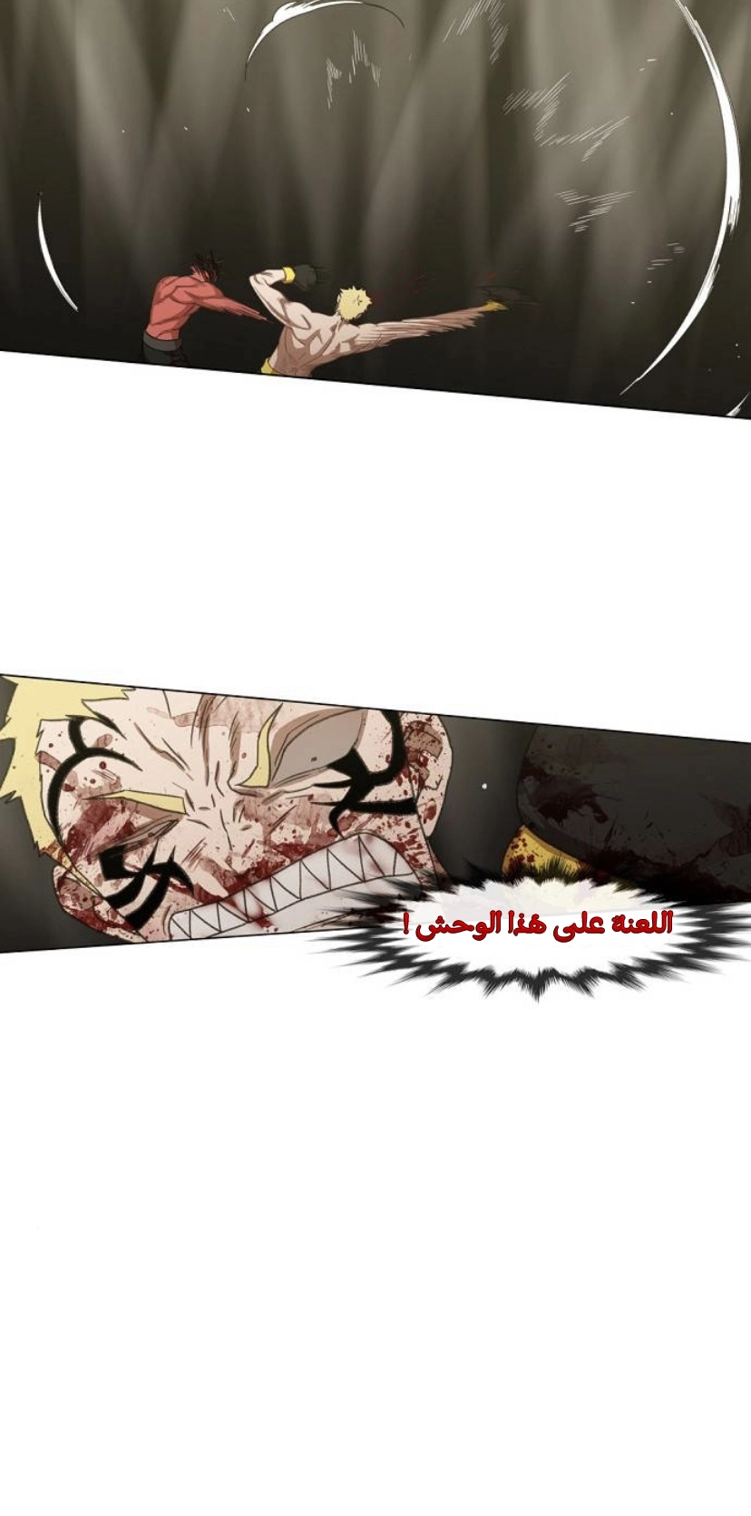 Read الملاكم ar Manga Online