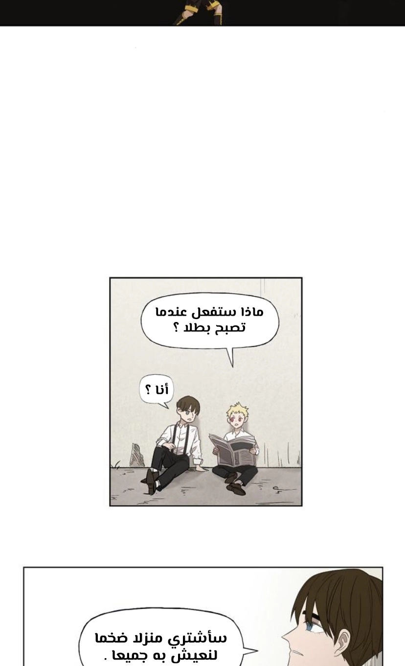 Read الملاكم ar Manga Online