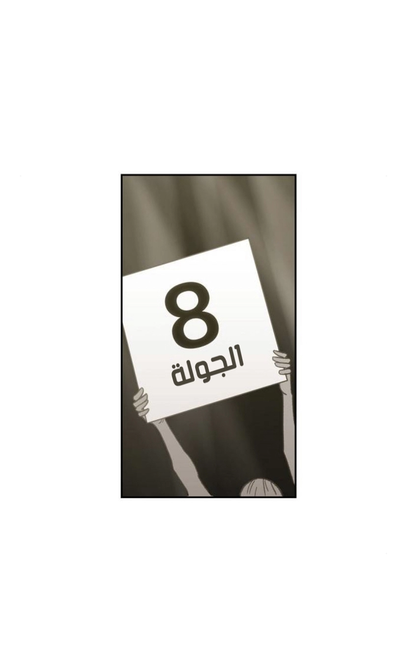 Read الملاكم ar Manga Online