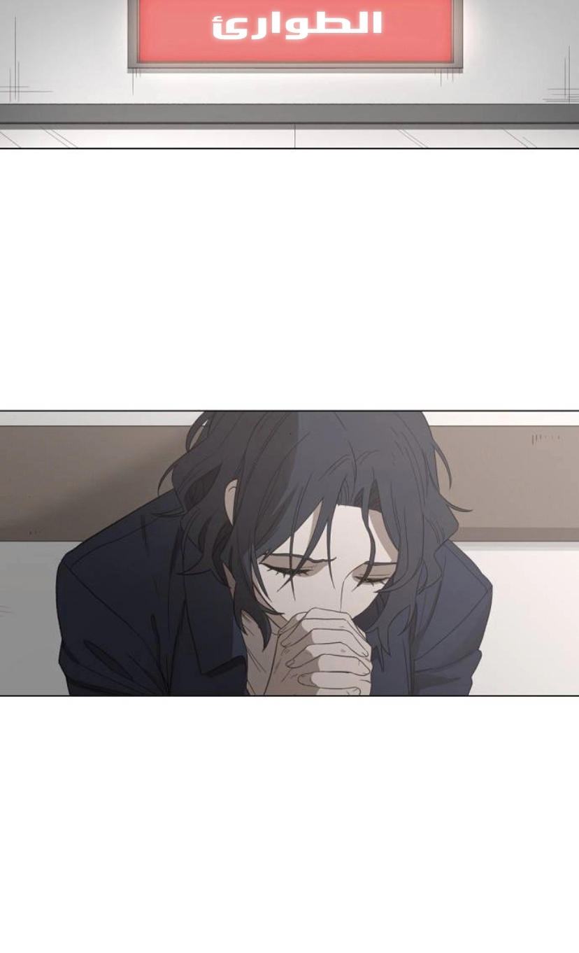 Read الملاكم ar Manga Online