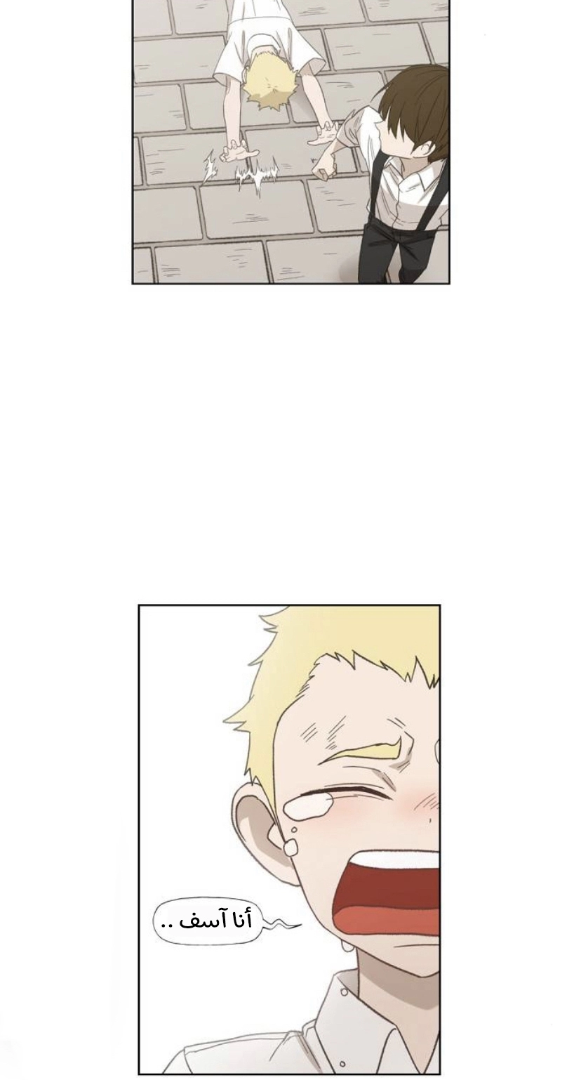 Read الملاكم ar Manga Online